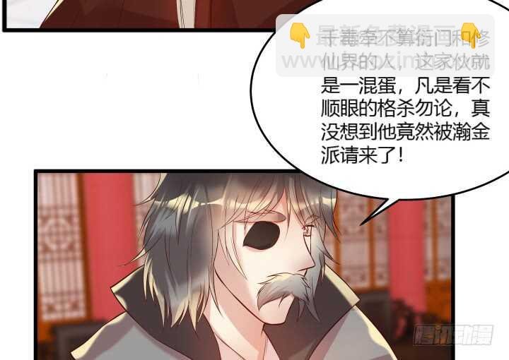 28话 不是你死就是我活