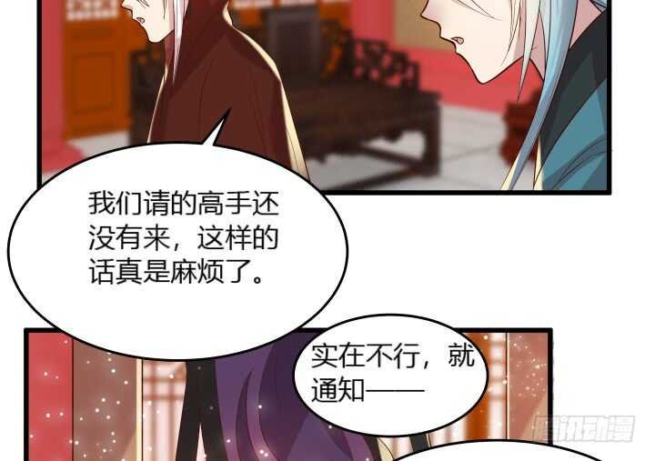 28话 不是你死就是我活