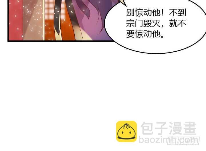 28话 不是你死就是我活