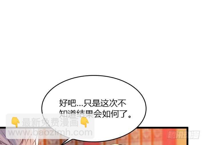 28话 不是你死就是我活