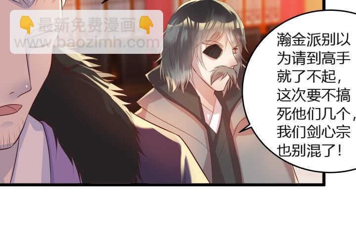 28话 不是你死就是我活
