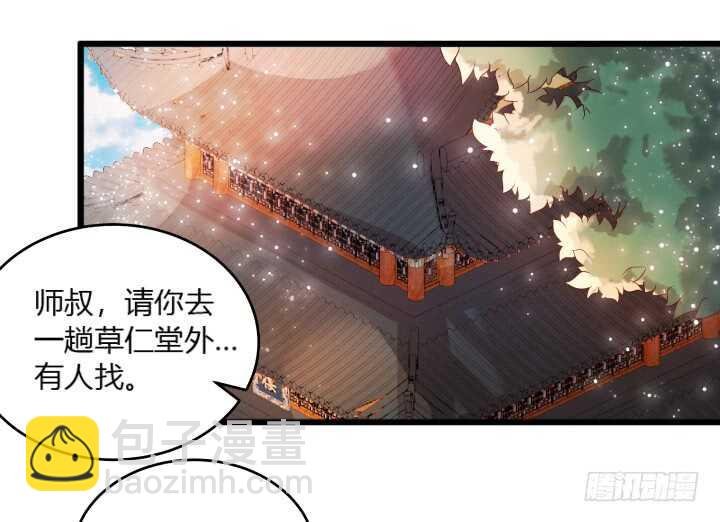 28话 不是你死就是我活