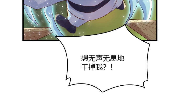 28话 不是你死就是我活