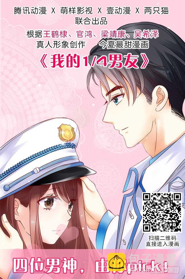 29话 打探消息