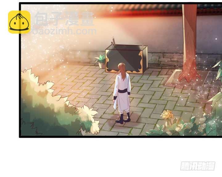 29话 打探消息