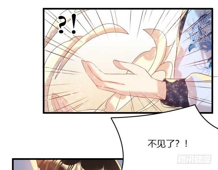 29话 打探消息