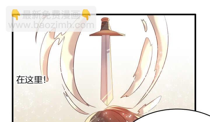 29话 打探消息