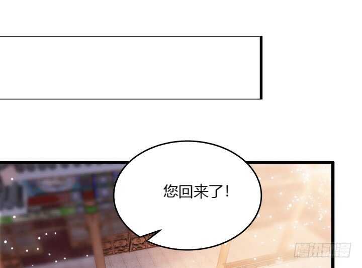 29话 打探消息
