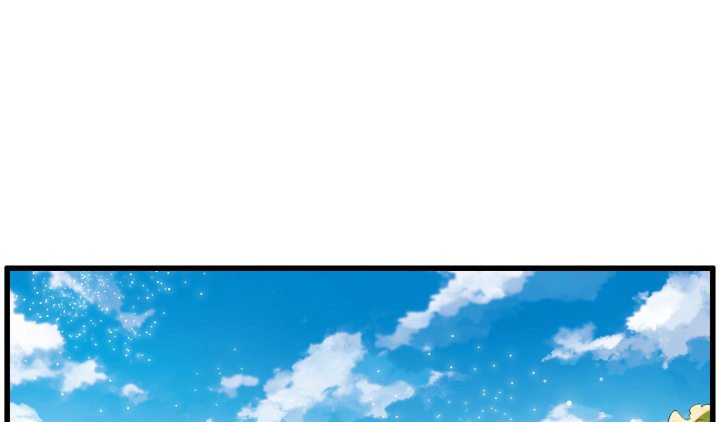 3话 下山收租