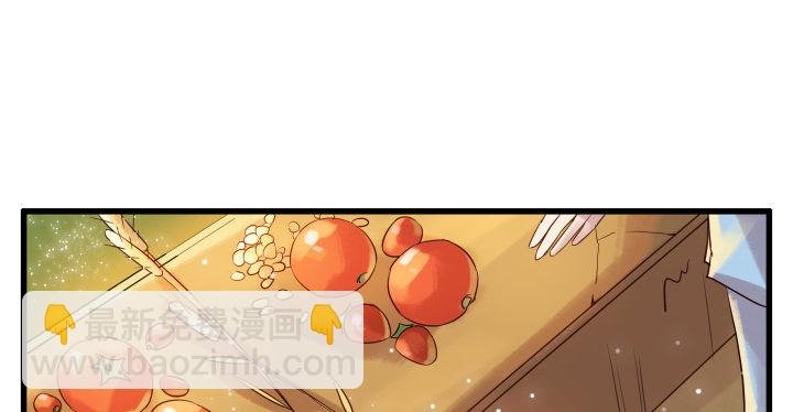 3话 下山收租