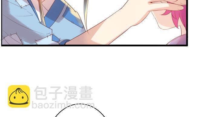 3话 下山收租