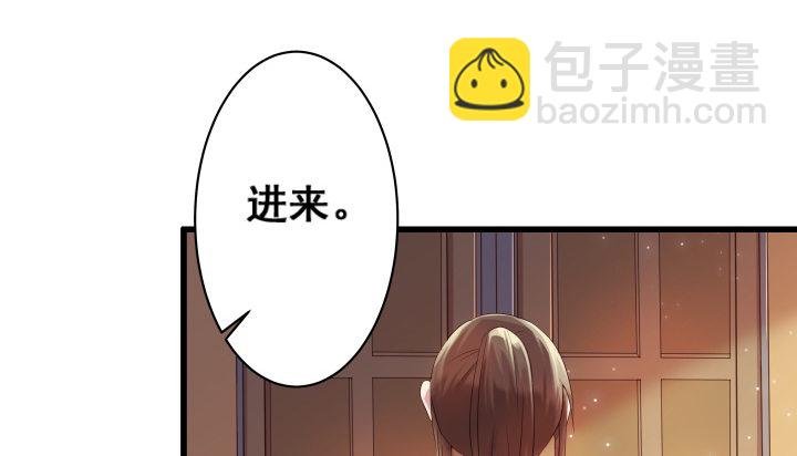 3话 下山收租
