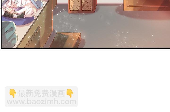 3话 下山收租