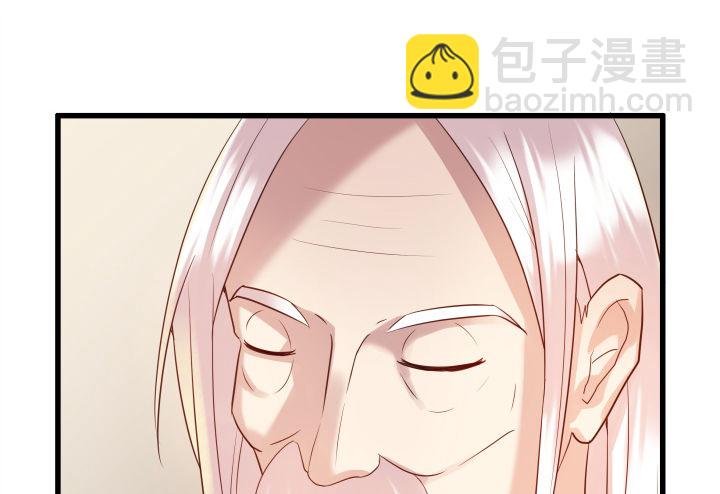 3话 下山收租