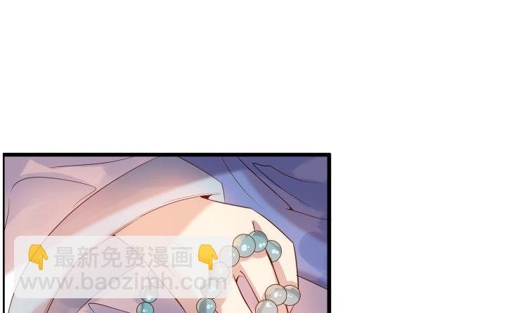 3话 下山收租