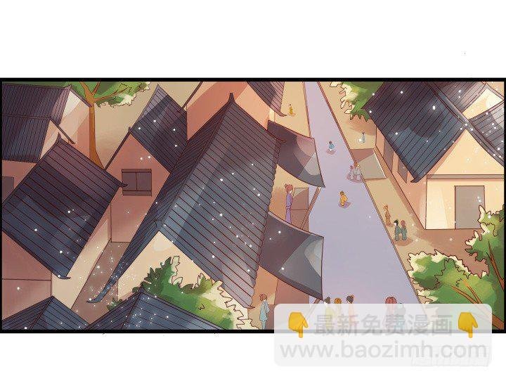 3话 下山收租