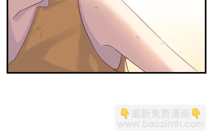 3话 下山收租