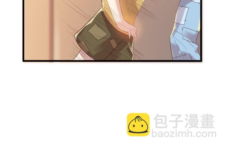 3话 下山收租