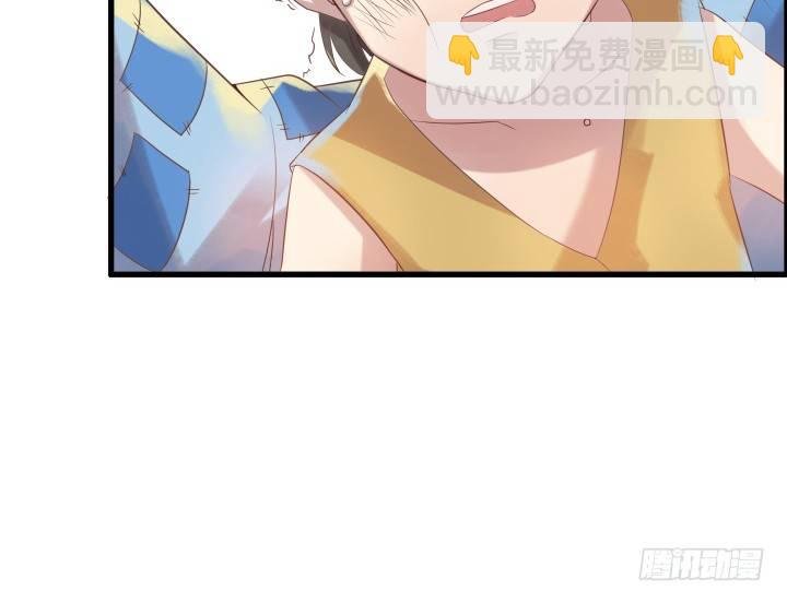 3话 下山收租