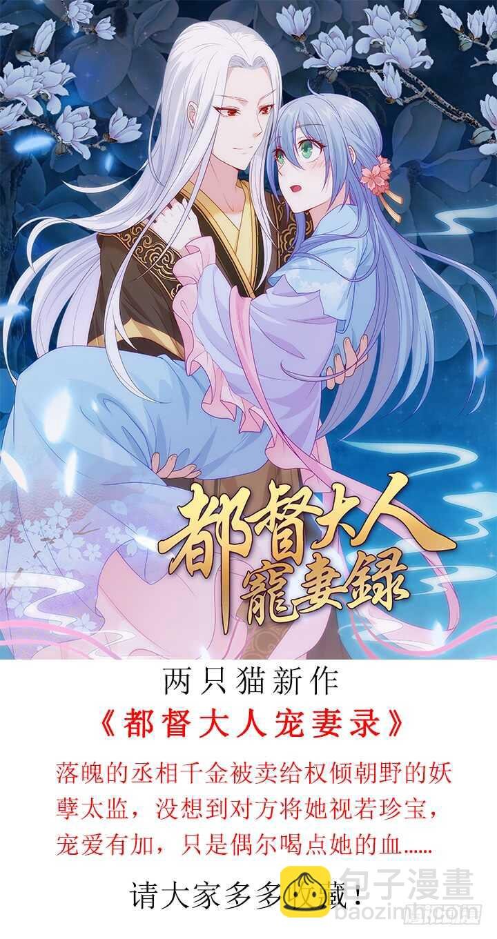 30话 阵法被破