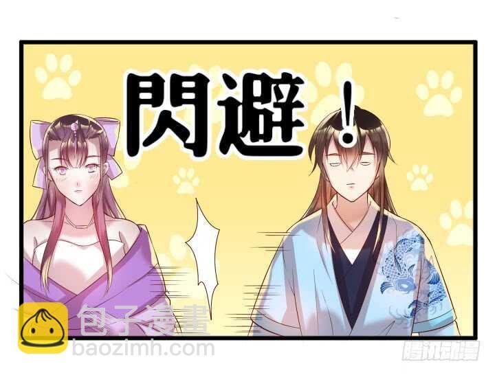 30话 阵法被破