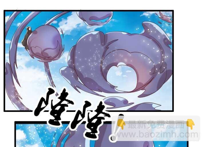 30话 阵法被破