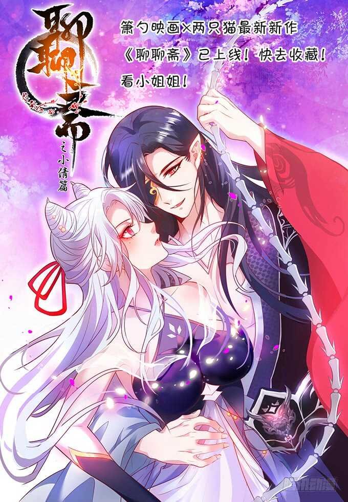 31话 无敌是多么寂寞~