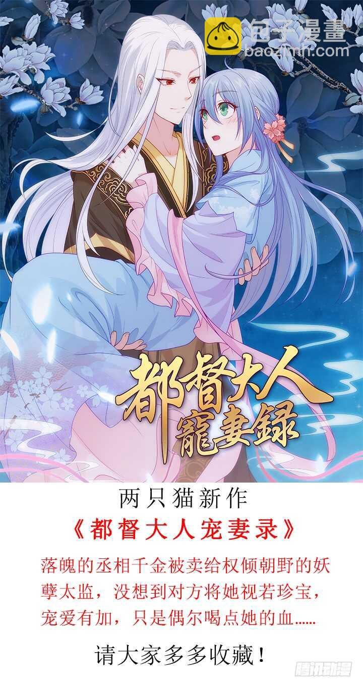 31话 无敌是多么寂寞~