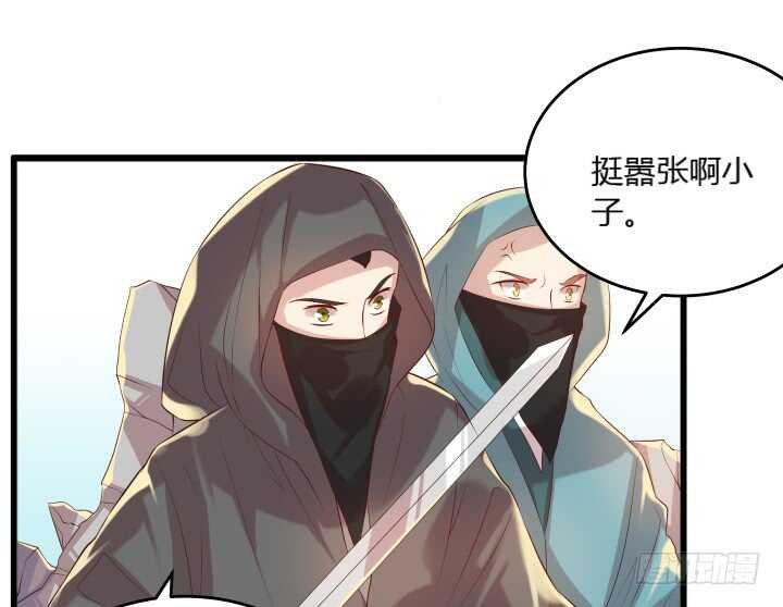 31话 无敌是多么寂寞~