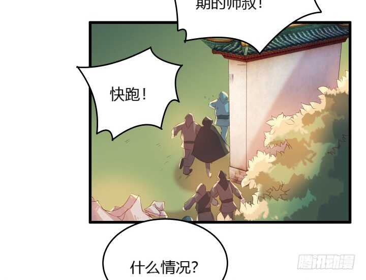31话 无敌是多么寂寞~