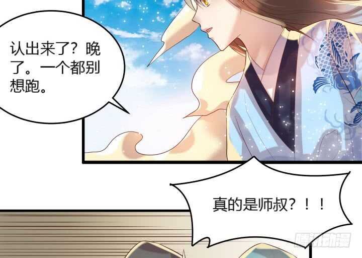 31话 无敌是多么寂寞~