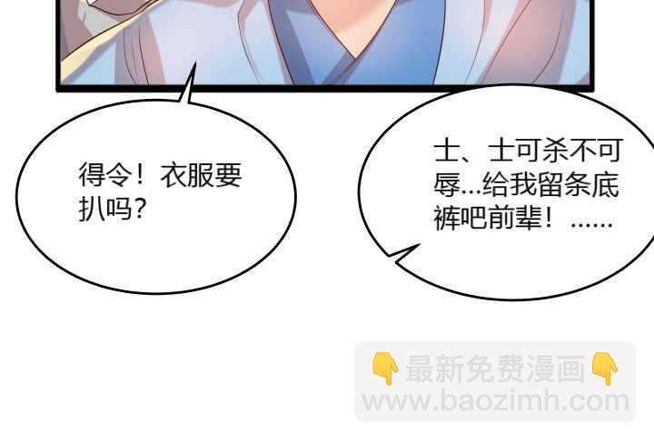 31话 无敌是多么寂寞~