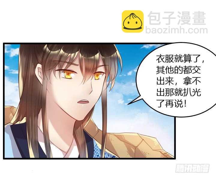 31话 无敌是多么寂寞~