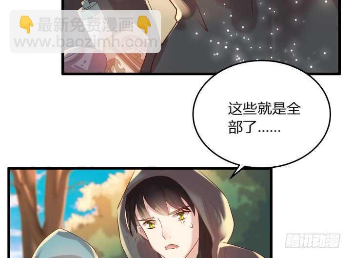 31话 无敌是多么寂寞~