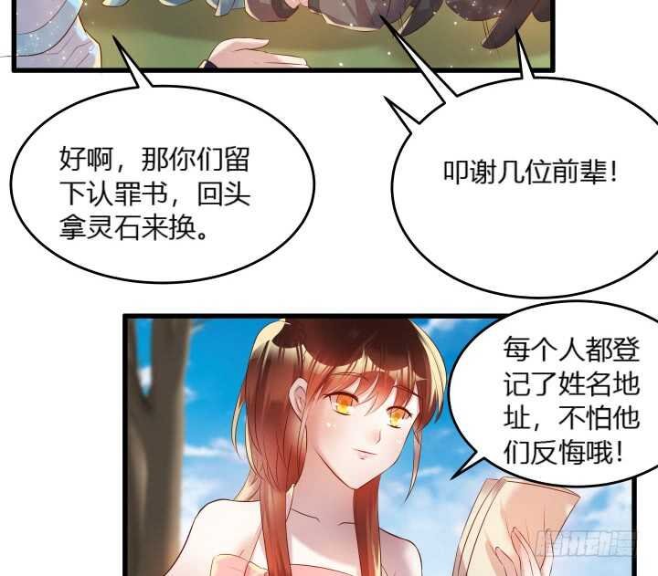 31话 无敌是多么寂寞~