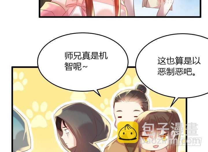 31话 无敌是多么寂寞~