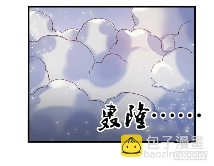 31话 无敌是多么寂寞~