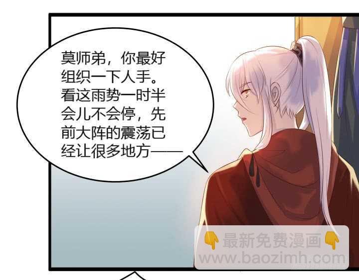 31话 无敌是多么寂寞~