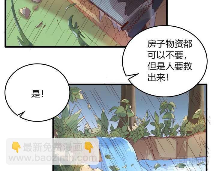 31话 无敌是多么寂寞~