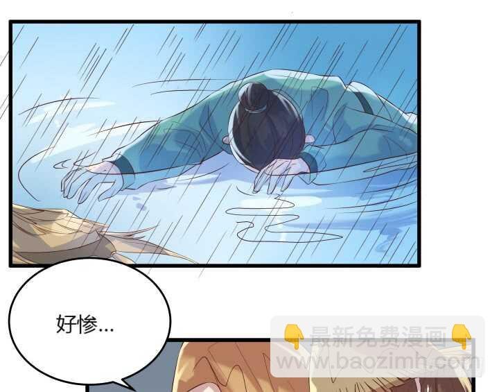 31话 无敌是多么寂寞~