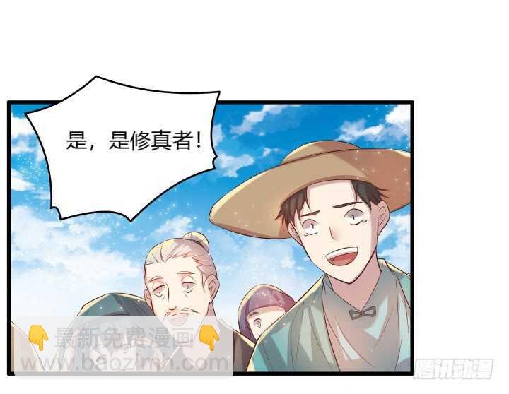 31话 无敌是多么寂寞~