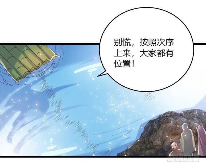31话 无敌是多么寂寞~