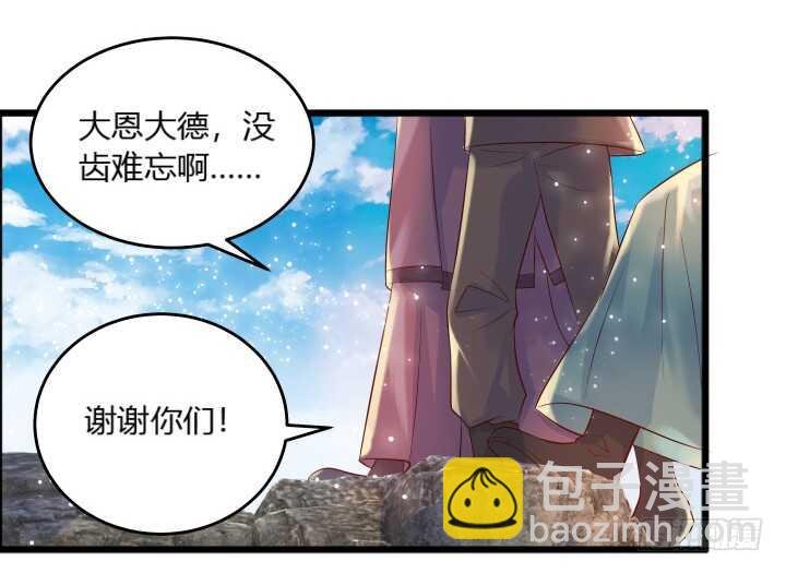 31话 无敌是多么寂寞~