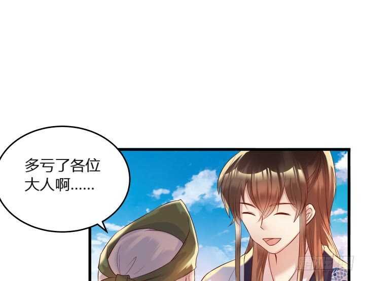 31话 无敌是多么寂寞~