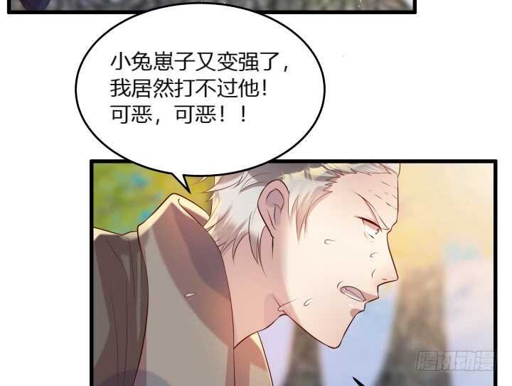 32话 想杀我？没那么容易