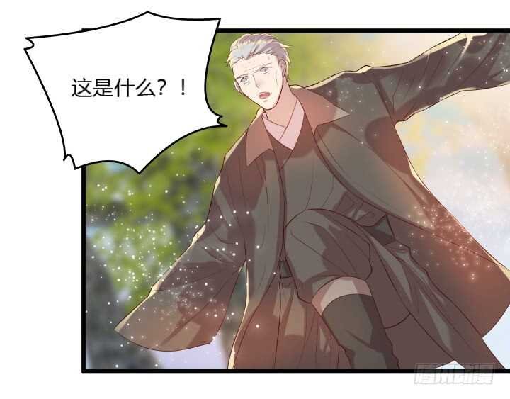32话 想杀我？没那么容易