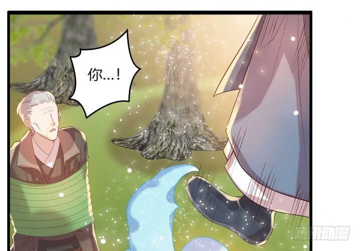 32话 想杀我？没那么容易