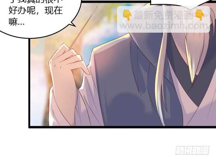 32话 想杀我？没那么容易