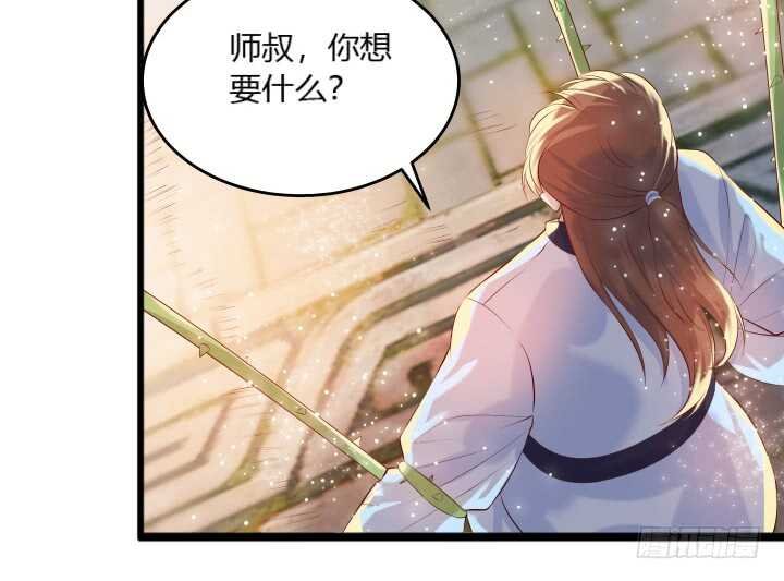 32话 想杀我？没那么容易