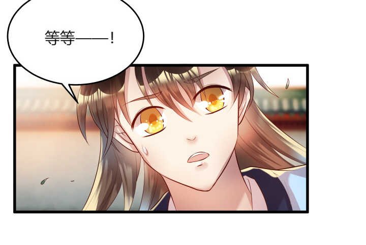 32话 想杀我？没那么容易